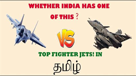 fighter jet meaning in tamil